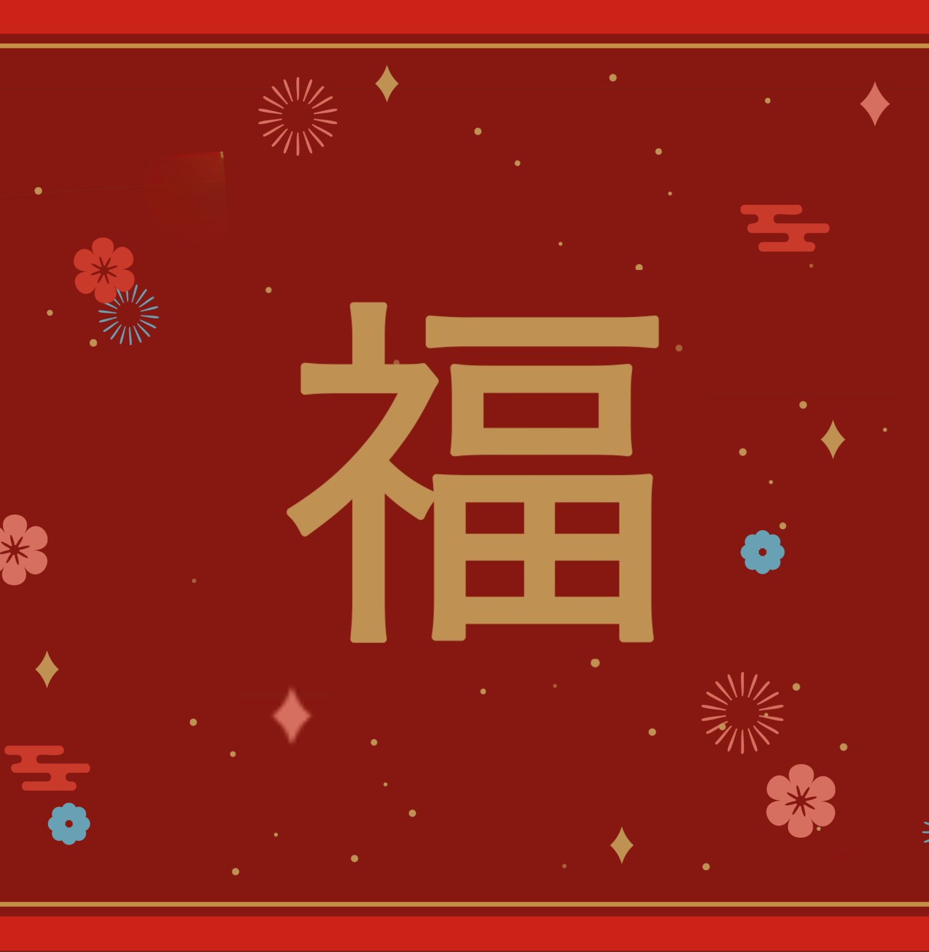 NOUVEL AN  CHINOIS